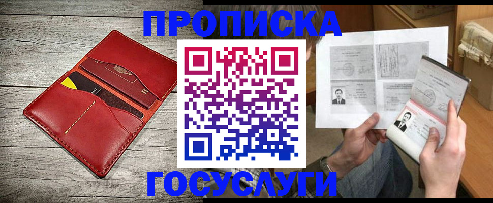 форма 3 в Сахалинской области