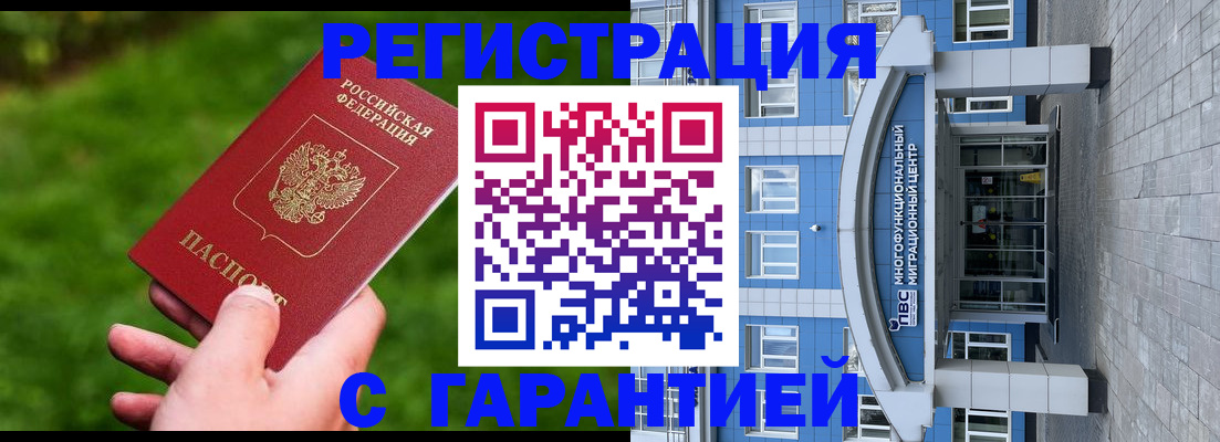 регистрация для школы в Сахалинской области